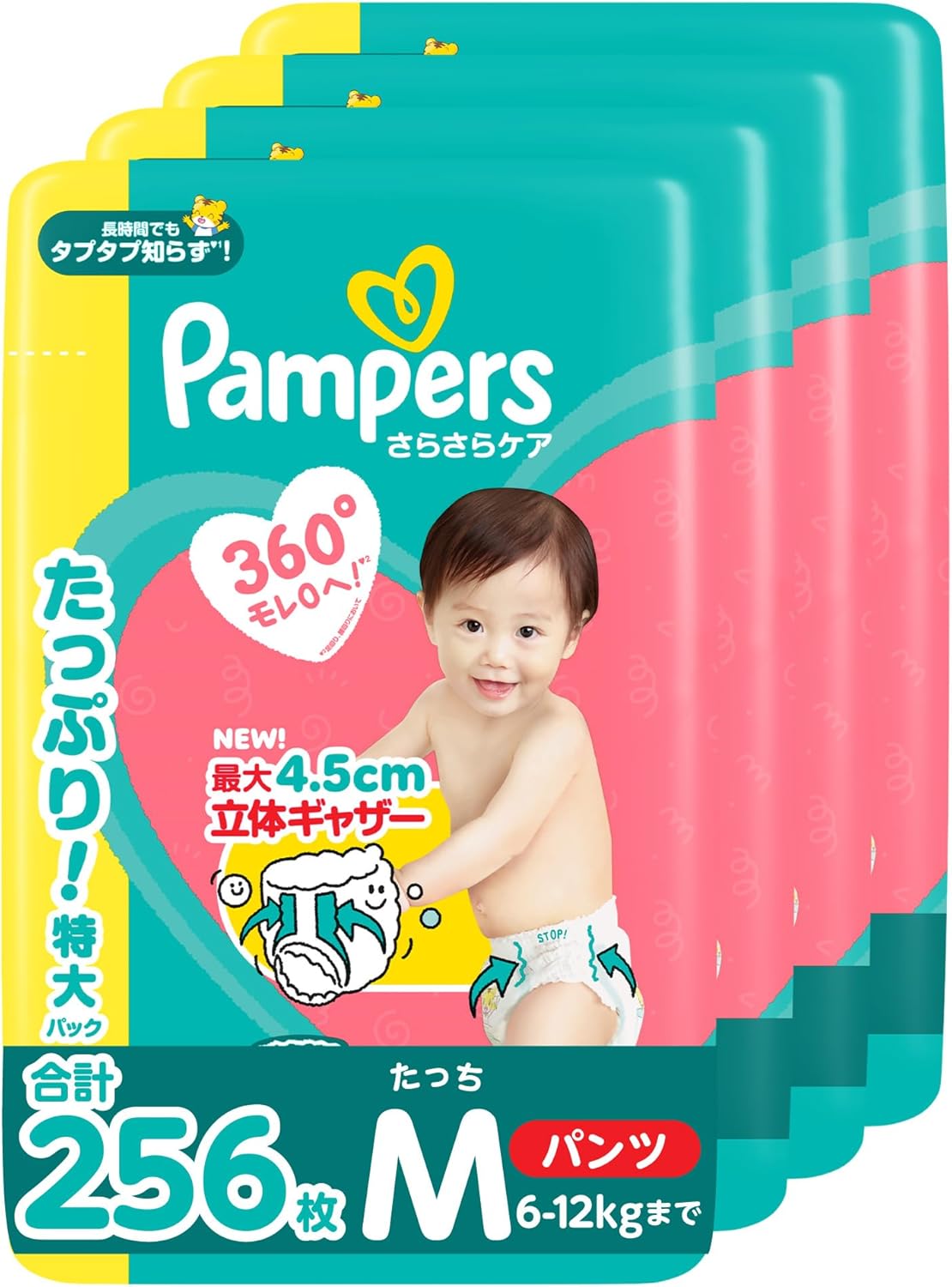 Pampers Diapers, Smooth Care, Touchy Pants, M Size (13.2 - 26.5 lbs (6 - 12 kg)), 256 Pieces (64 Sheets x 4 Packs) [Case Purchase] (Exclusive)
