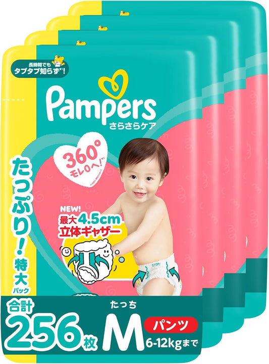 Pampers Diapers, Smooth Care, Touchy Pants, M Size (13.2 - 26.5 lbs (6 - 12 kg)), 256 Pieces (64 Sheets x 4 Packs) [Case Purchase] (Exclusive)