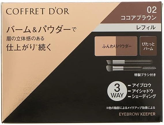 Coffret Doll Eyebrow Keeper, 02 Refill, Brown