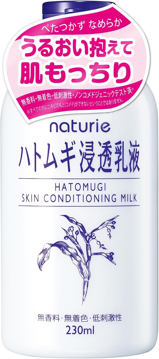 Naturie Adley Penetrating Milk Lotion (Skin Conditioning Milk), 8.1 fl oz (230 ml), Adley Extract, Fragrance-free, Color-Free, Hypoallergenic, Oil-Free, Alcohol Free