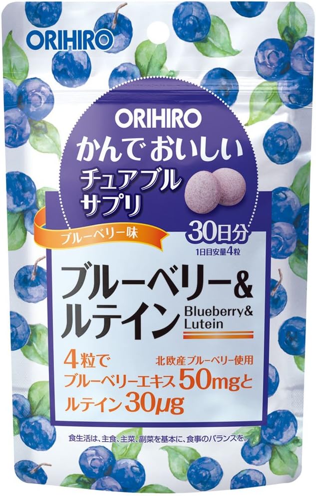 Orihiro Chewable Supplement Blueberry & Lutein 120 Tablets