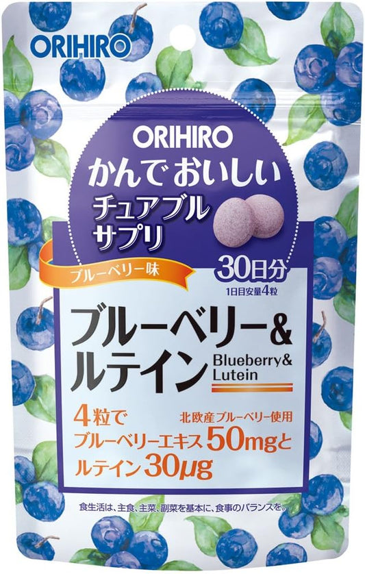 Orihiro Chewable Supplement Blueberry & Lutein 120 Tablets
