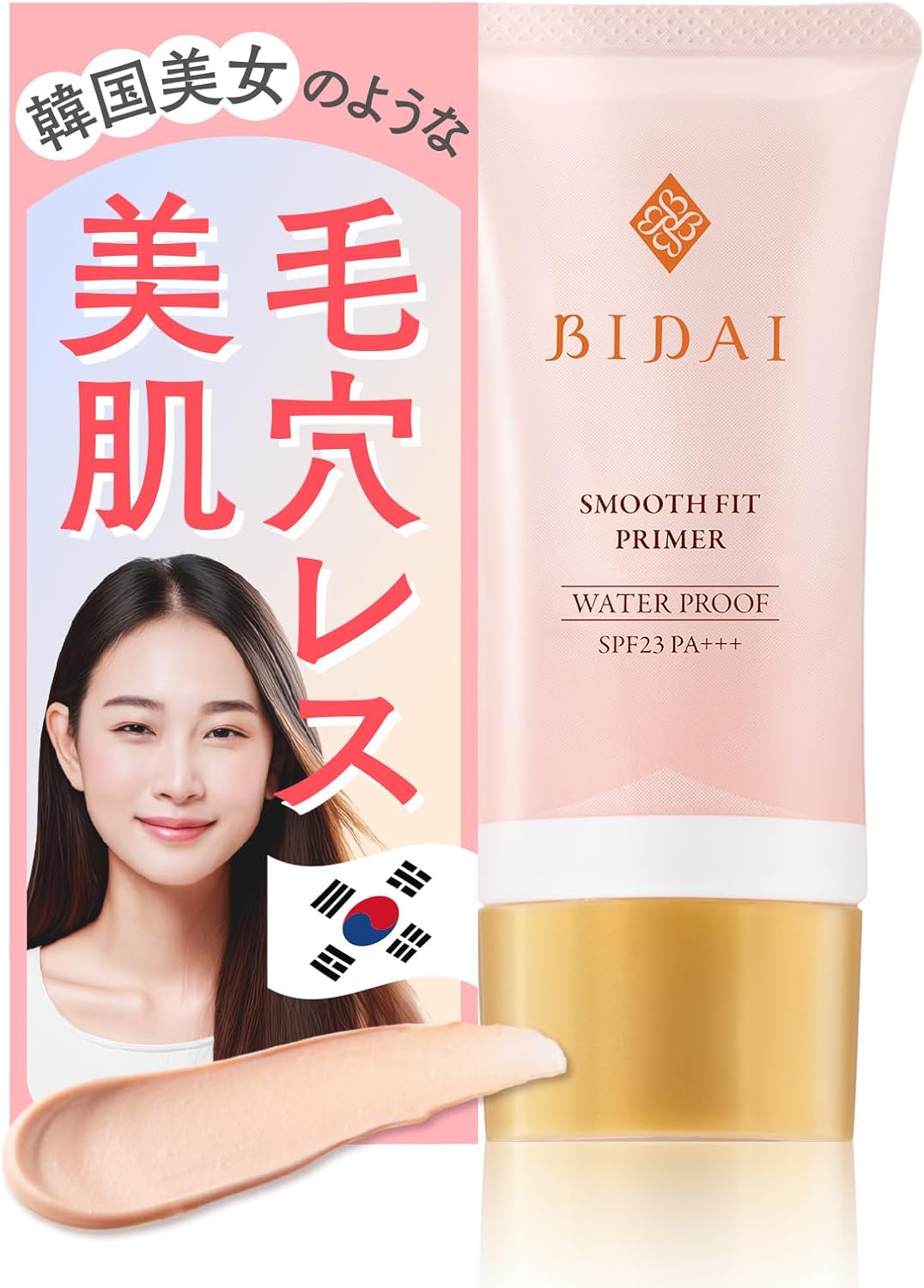 Bidai SPF23PA+++ Smooth Fit Primer Makeup Base, Pink, Beige, 0.9 oz (25 g), Sunscreen, Beautiful Skin Care, New Sensation, Adults from 40s