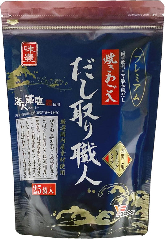 Utah Cuves Premium 25 Bags 8.8 oz (250 g)