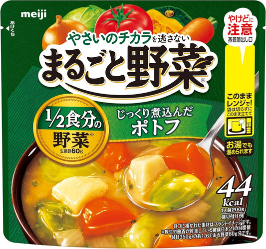 Whole Vegetables Slowly Boiled Pot-au, 7.1 oz (200 g) x 6