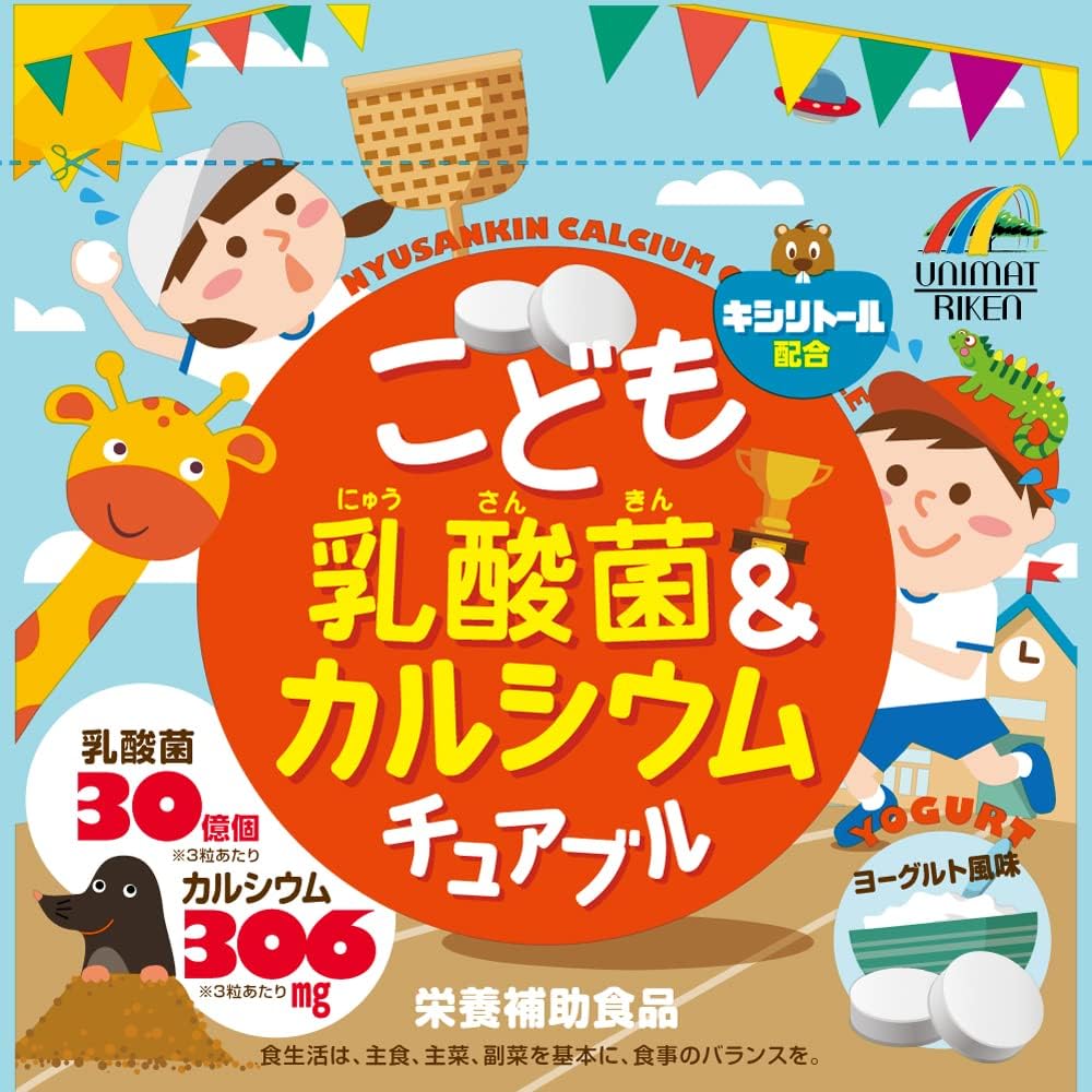 ユニマットリケン こども乳酸菌カルシウムチュアブル 90粒