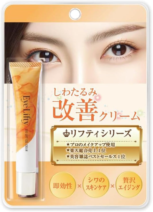 Eye Lifty Eye Cream (Eye Care Series, For Skin Upwards In 5 Seconds), Eye Care, Sagging, Wrinkles, Stretches Gel, Instant Effect, Cost-effective
