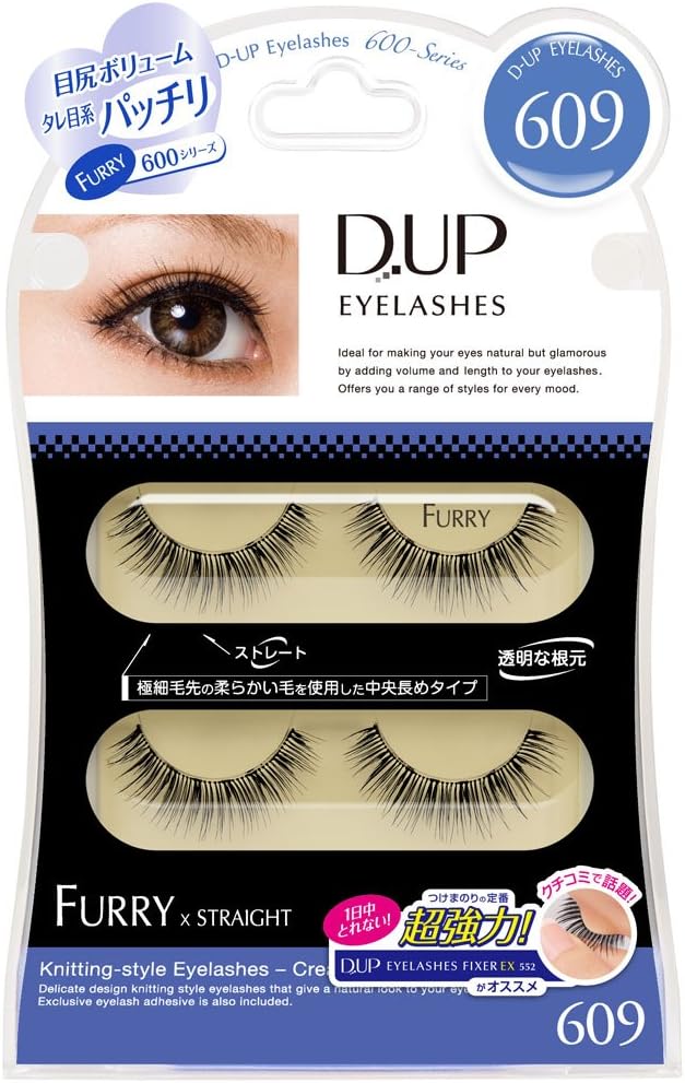 ディーアップアイラッシュ FURRYシリーズ 609 2セット