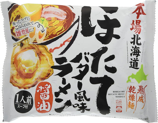 Fujiwara Noodles, Authentic Hokkaido Scalloped Butter Flavored Soy Sauce Ramen, 4.1 oz (118 g) x 10 Bags