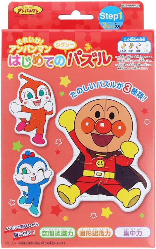 Sun-Star Stationery Sokaike! Anpanman First Jigsaw Puzzle Step 1 Red 5280009B