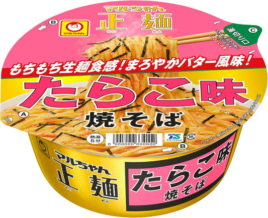 Toyo Suisan Maruchan Seimen Cup, Tarakoji Yakisoba, 4.1 oz (112 g) x 12 Packs