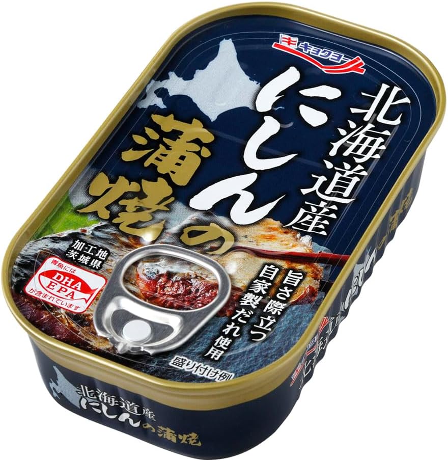 Kyokuyo Hokkaido Nishin Kabayaki, 3.5 oz (100 g) x 10 Packs