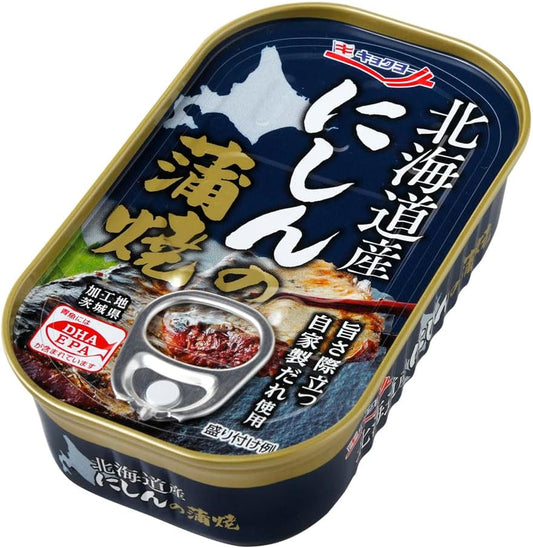 Kyokuyo Hokkaido Nishin Kabayaki, 3.5 oz (100 g) x 10 Packs