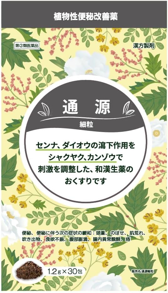 【指定第2類医薬品】通源細粒 1.2g×30包