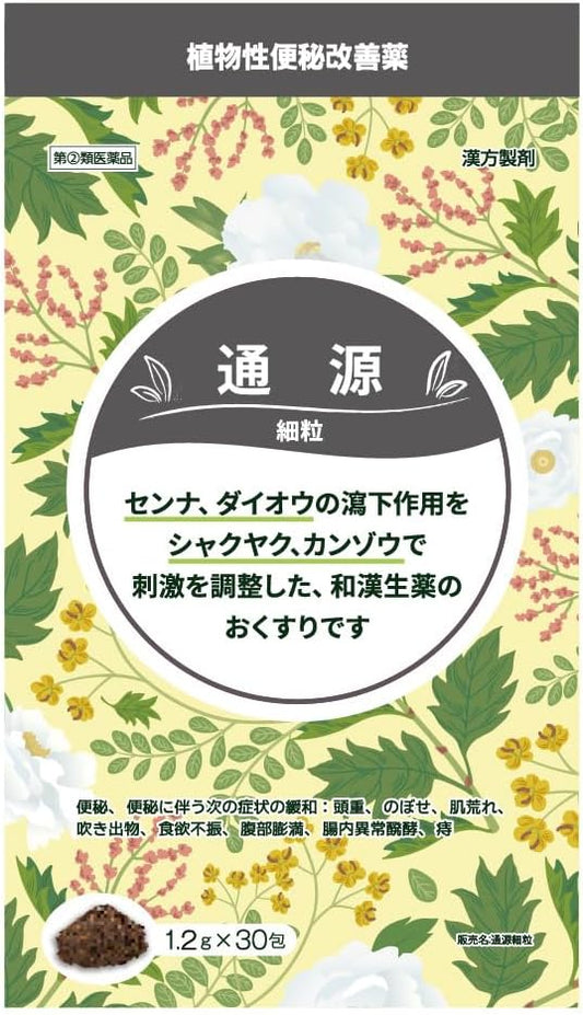 【指定第2類医薬品】通源細粒 1.2g×30包