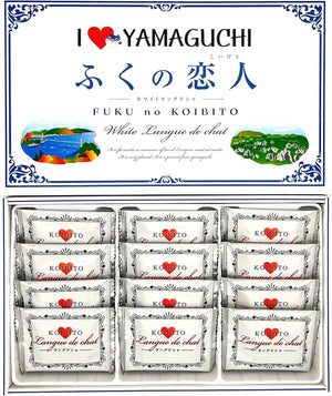 Daiko Bussan Fuku Lover, White, Langdosha, Yamaguchi Limited, Souvenir from Yamaguchi, Fuku Country, Individually Wrapped, Gift, Souvenir, Gift
