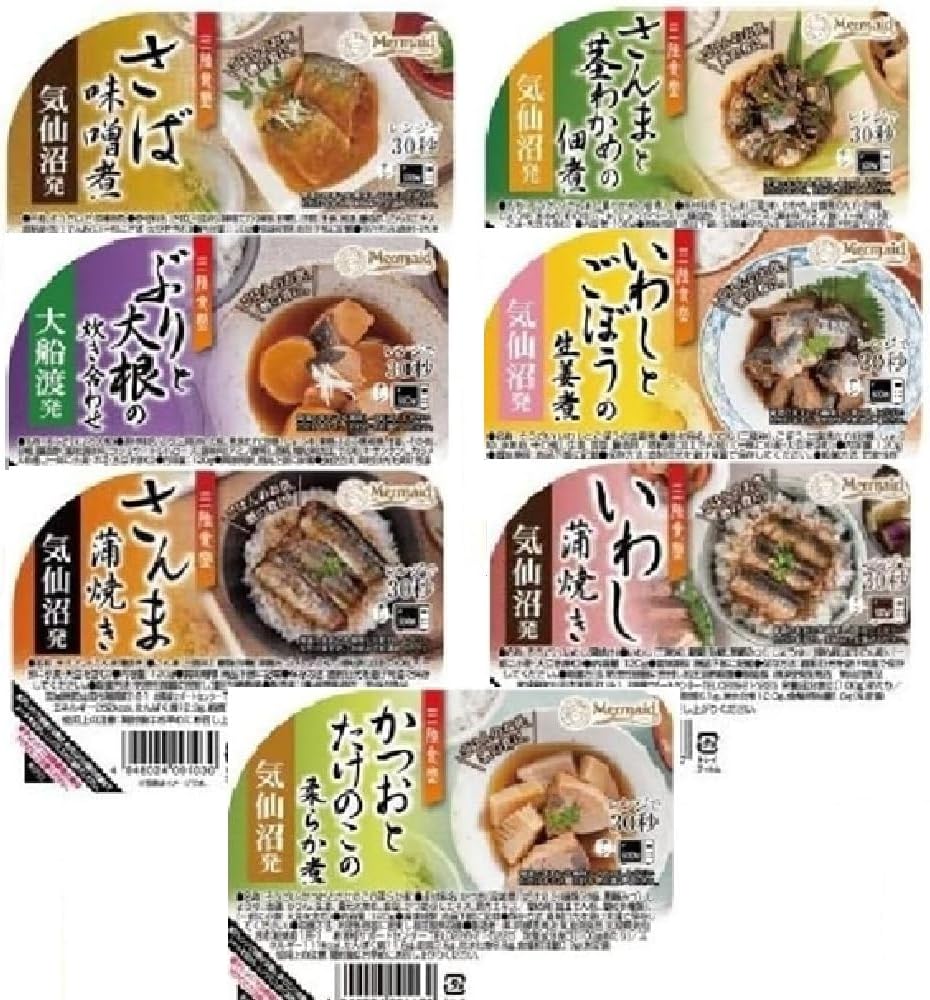 Sanriku Shokudo Ready-to-Eat Japanese Style Side Dishes, Set of 7 Types, Retort, Room Temperature, Japanese Cuisine, Side Dishes Included