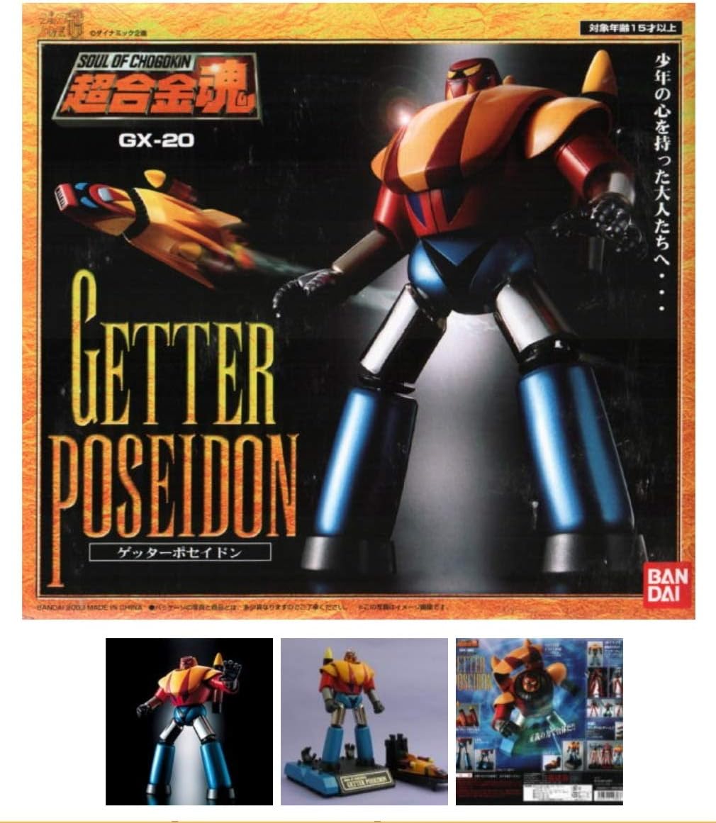 TAMASHII NATIONS 超合金魂 GX-20 ゲッターポセイドン