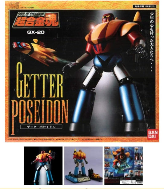 TAMASHII NATIONS 超合金魂 GX-20 ゲッターポセイドン