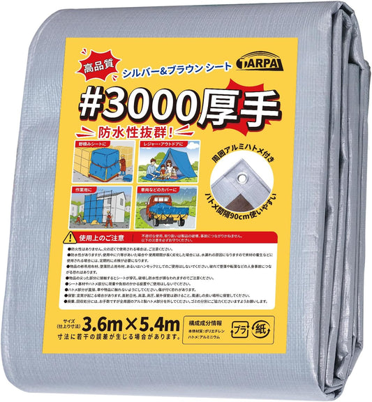 TARPAL #3000 Silver Sheet, Thick, 12.8 x 16.1 ft (3.6 x 5.4 m) with Eyelets, Cover for Farm Equipment, Rain Protection, Outdoor Use, Work Snowproof, Roof, Waterproof, Blue Sheet, Approx. 12 tatami