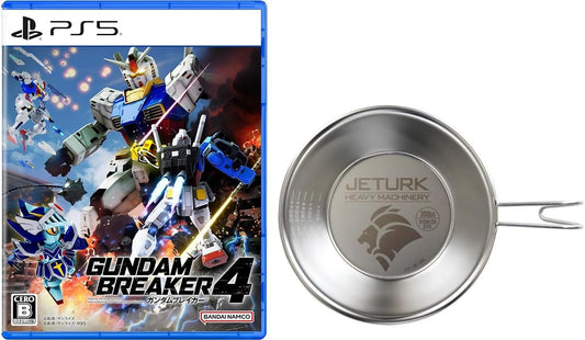 【PS5】ガンダムブレイカー4【限定】 オリジナル壁紙(PC) 配信