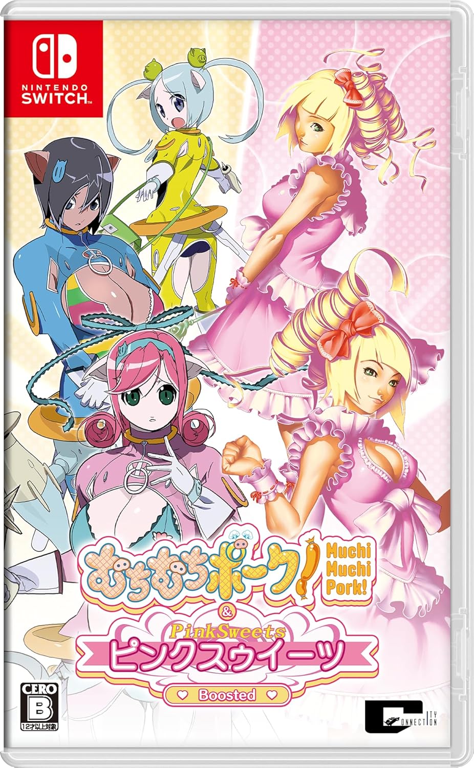 むちむちポーク！＆ピンクスゥイーツ Boosted 【予約特典】CD付き公式ガイドブック「MUCHI★PIN」付 - Switch