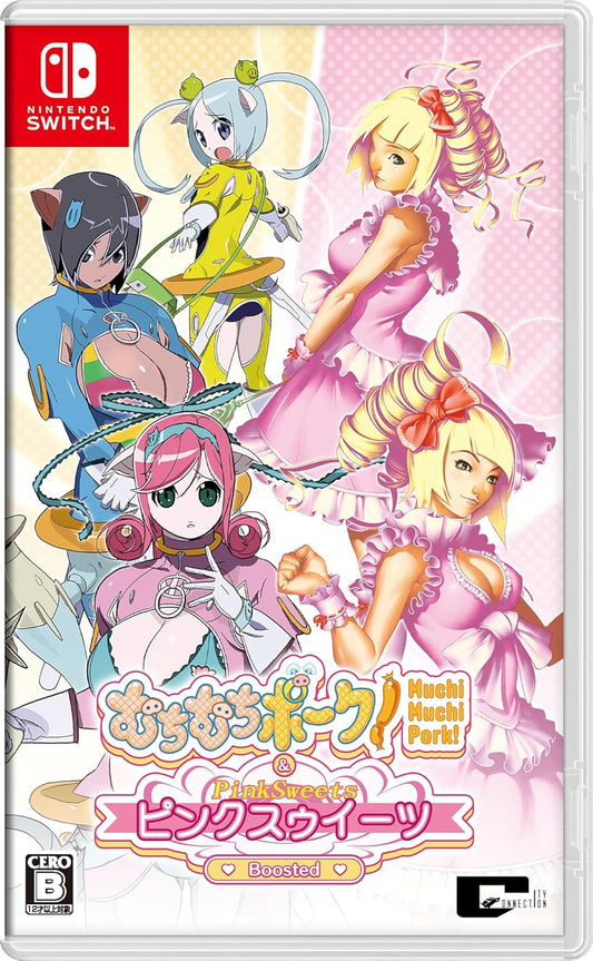 むちむちポーク！＆ピンクスゥイーツ Boosted 【予約特典】CD付き公式ガイドブック「MUCHI★PIN」付 - Switch