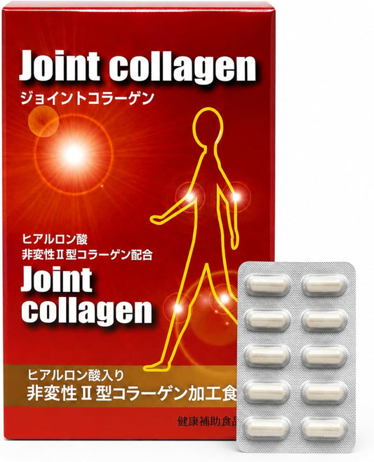 ジョイントコラーゲン 60カプセル 非変性2型コラーゲン ヒアルロン酸配合 国内製造 健康補助食品 毎日の健康習慣に Joint collagen Avenir Healthy Shop