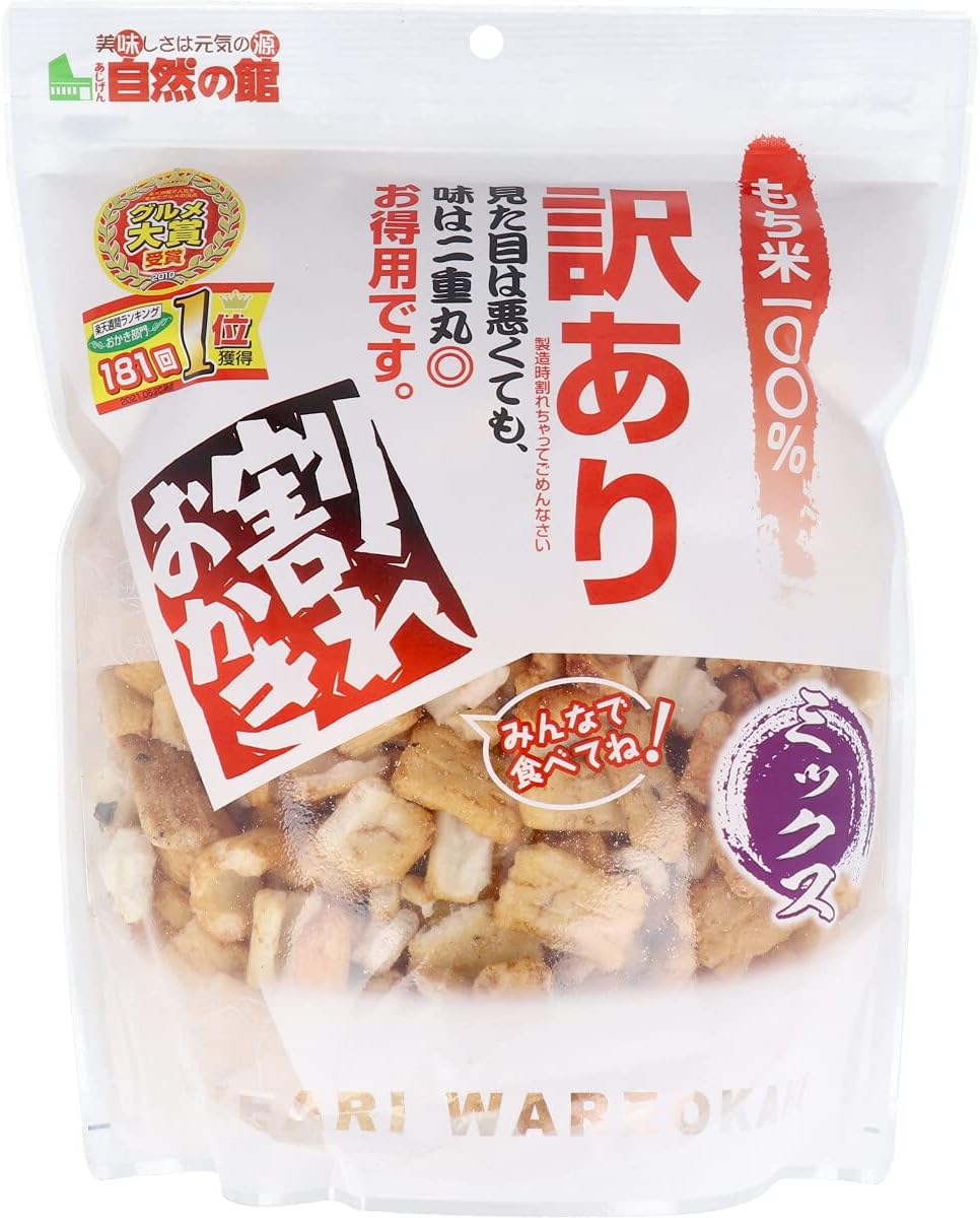 Discounted Broken Rice Crackers Mix 11.3 oz (320g)