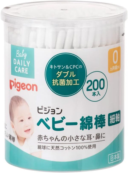 ピジョン PIGEON ベビー綿棒 (細軸タイプ) 200本入