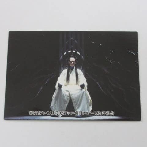 2023カルビー シン・仮面ライダー カード No.45/ひさしぶりだな、ルリ子≪シン・仮面ライダーチップス≫