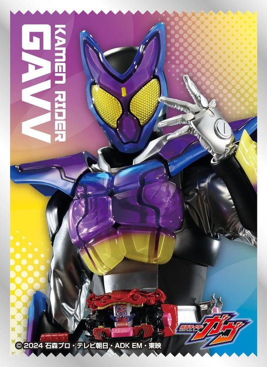 Character Sleeve Kamen Rider Gav (EN-1534) Pack