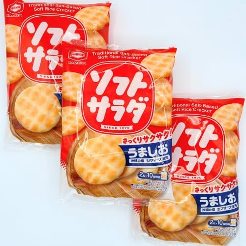 おせんべい うましお 20枚 ×3袋セット