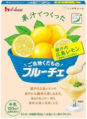 House Foods Local Fruit Fruce Setouchi Hiroshima Lemon 5.3 oz (150 g)