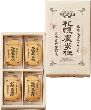 Sapporo Agricultural School Hokkaido Milk Cookies, Pack of 12, Hokkaido Souvenir, Cookies, Individually Wrapped, Sweets