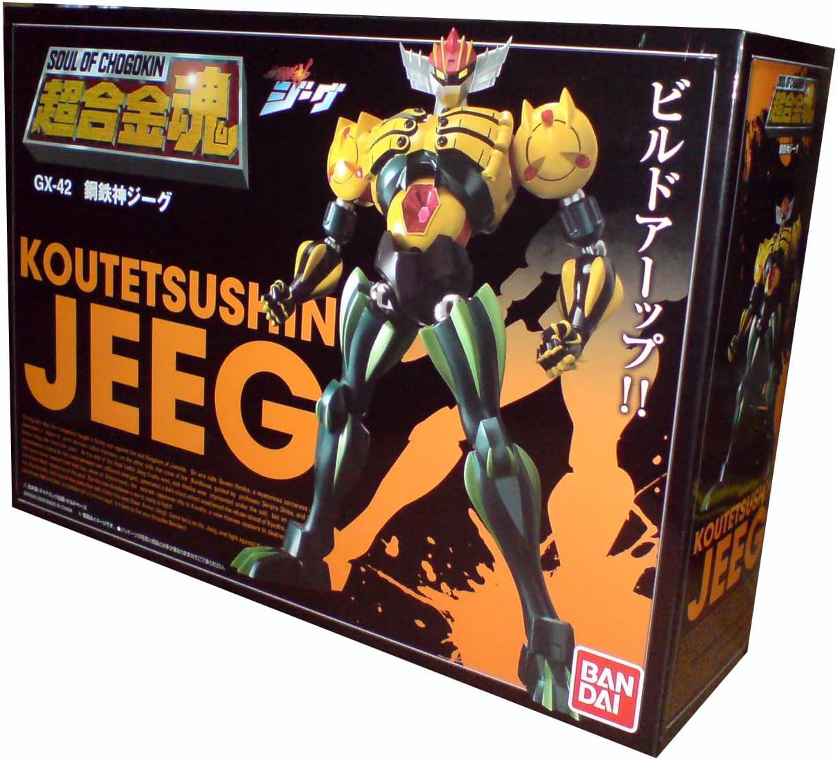 Tamashi Nations Soul of Chogokin GX-42 Steel God Jig