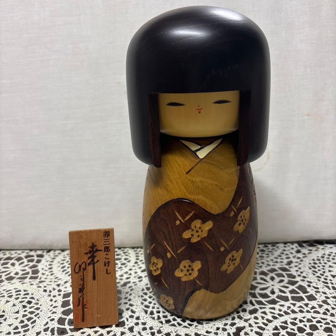 象嵌こけし 幸卯三郎こけし 創作こけし 高さ21cm 伝統工芸品