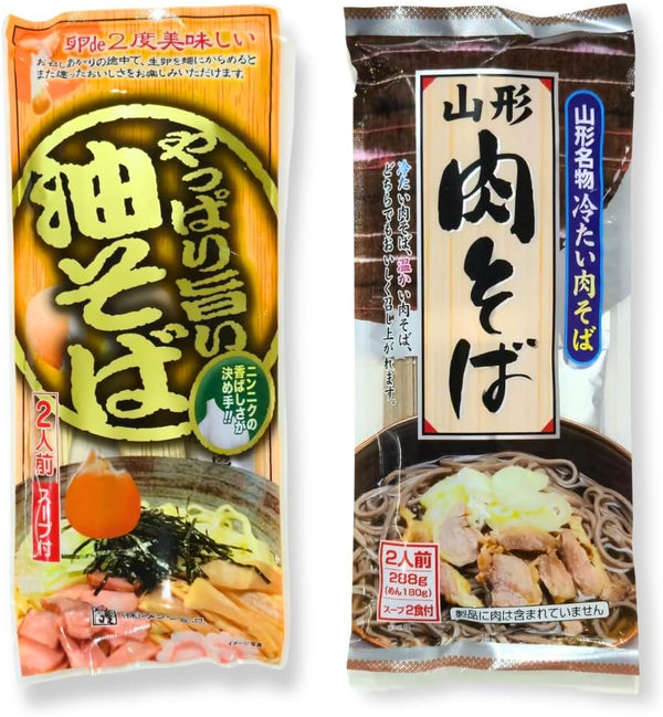 ご当地 山形名物 油そば 肉そば 2種セット 山形県 ご当地 蕎麦 グルメ 食べ比べ 乾麺 即席麺 インスタント