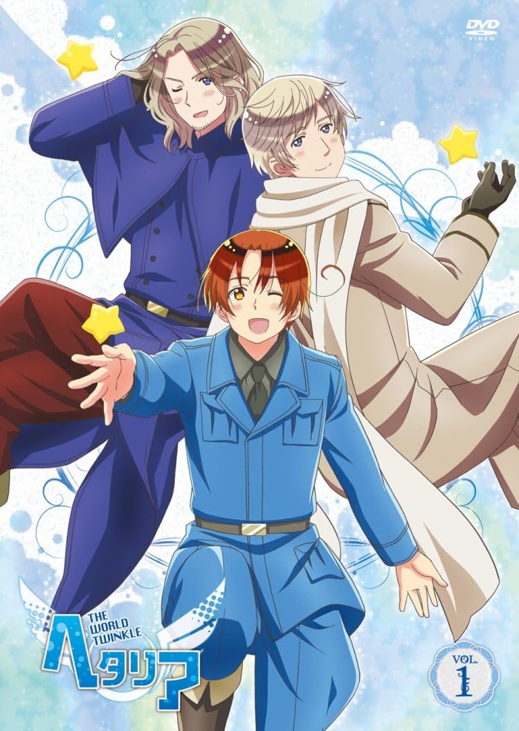 アニメ「 ヘタリア The World Twinkle 」 vol.1 [DVD]