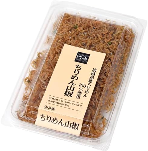 VIORAL Crepe Sanpepper, 1.8 oz (50 g)