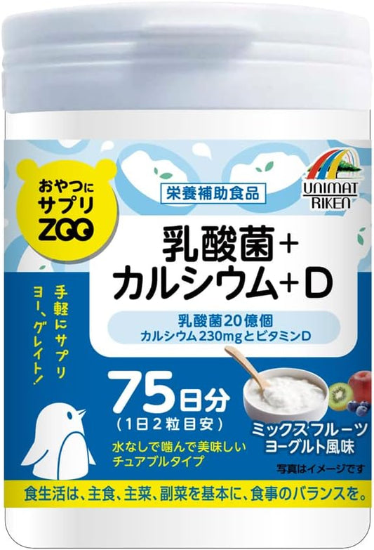ユニマットリケン おやつサプリZOO 乳酸菌+カルシウム+D 150g