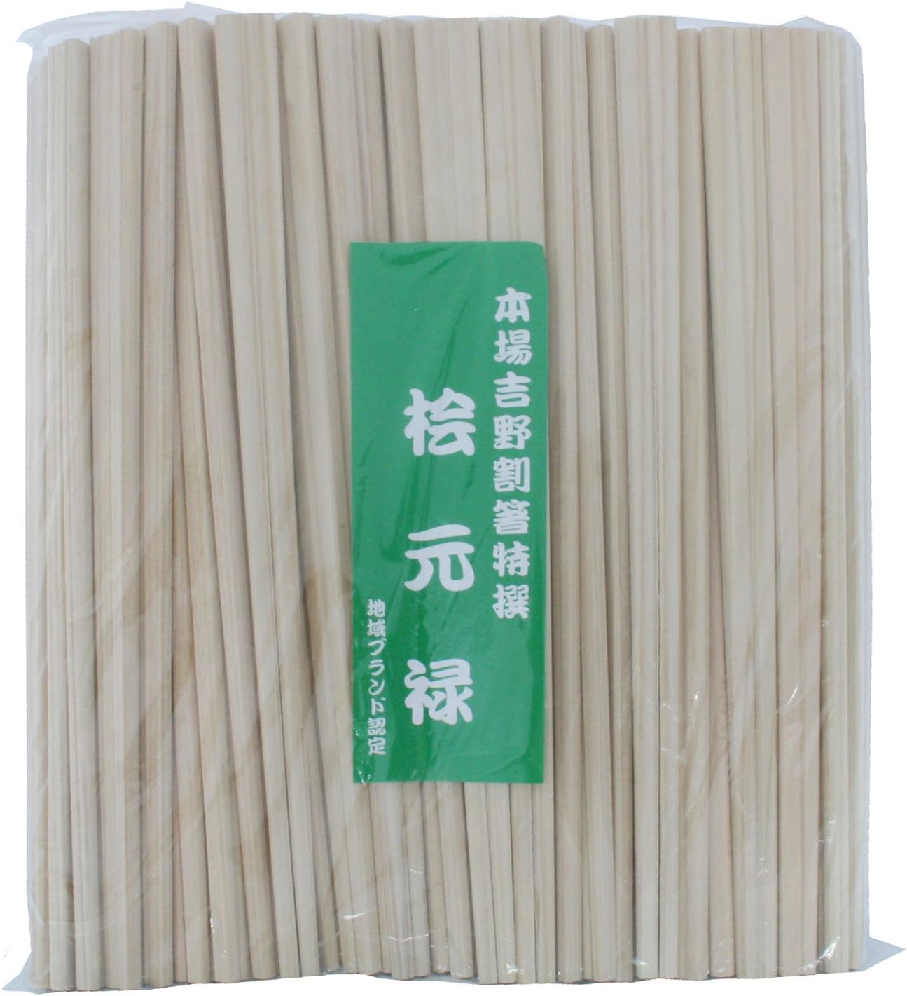 Yoshii Shoji YOS-011 Japanese Cypress Genroku Split Chopsticks, 8.3 inches (21 cm), 100 Pairs, Poly Filling, Kaiseki Restaurant