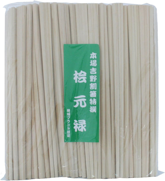 Yoshii Shoji YOS-011 Japanese Cypress Genroku Split Chopsticks, 8.3 inches (21 cm), 100 Pairs, Poly Filling, Kaiseki Restaurant