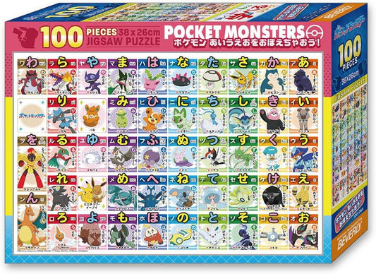 BEVERLY (BEVERLY) 【Made in Japan】100 Piece Jigsaw Puzzle Pokemon Learn the Alphabet (10.2 x 14.9 inches) 100-043