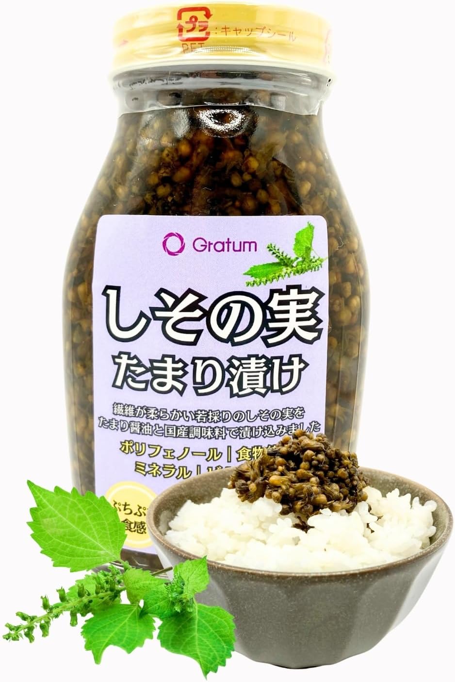 Gratum Shiso Seed Tamari Pickle 200g Pickles No Additives Crunchy Texture Mild Flavor An ancient favorite herb from the East Ready to use and perfect for cooking toppings A companion for rice