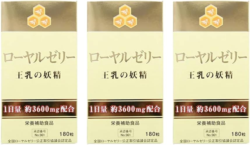 Wellness Japan Royal Jelly King Breasts, 180 Capsules, Royal Jelly Set of 3 x Set