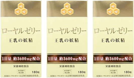 Wellness Japan Royal Jelly King Breasts, 180 Capsules, Royal Jelly Set of 3 x Set