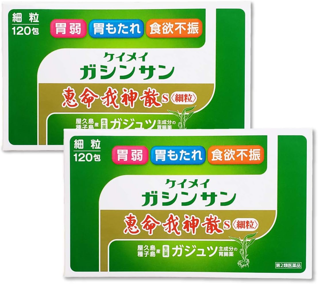 【第2類医薬品】恵命我神散S<細粒> 3g×120 ×2