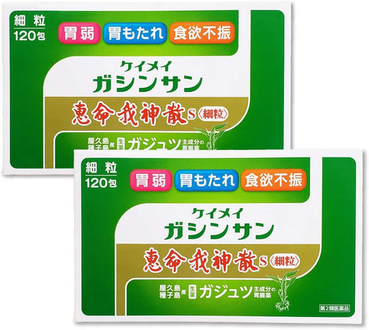 【第2類医薬品】恵命我神散S<細粒> 3g×120 ×2