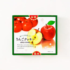 Apple Cookies, 30 Pieces